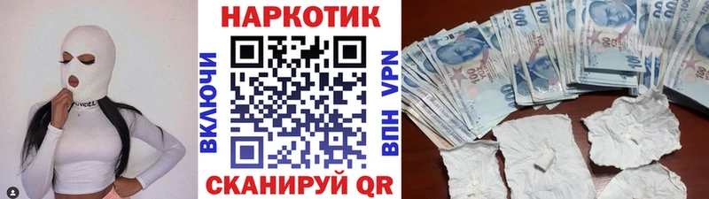 Где найти наркотики Лихославль ГАШ  АМФЕТАМИН  Меф мяу мяу  Каннабис 