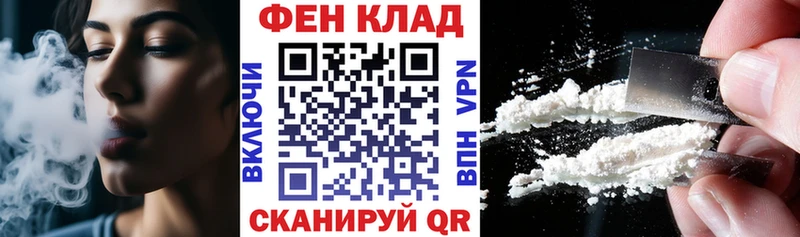 Амфетамин 97% Лихославль