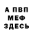 Кетамин ketamine B. Garzia