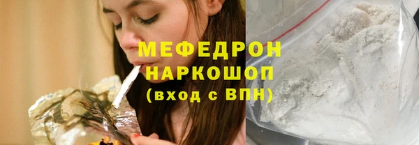 ешки Верхний Тагил