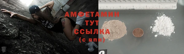 кокаин VHQ Бугульма