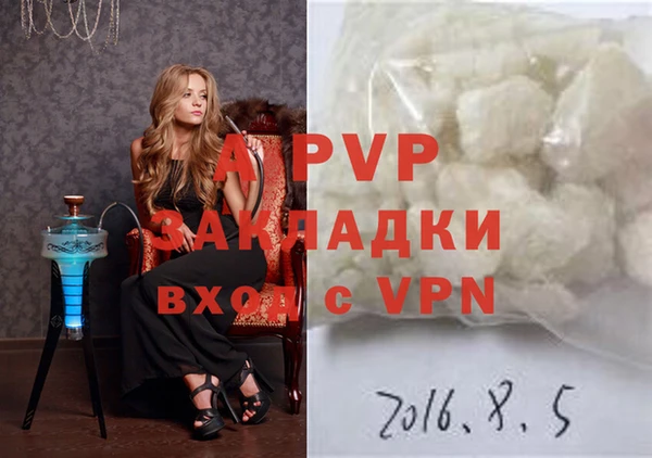 a pvp Верея