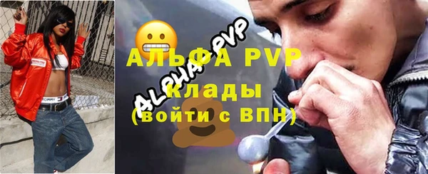 MDMA Premium VHQ Бронницы
