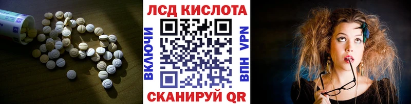 ЛСД экстази ecstasy  kraken ONION  Лихославль 