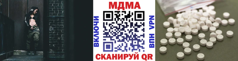 MDMA Molly  Лихославль 