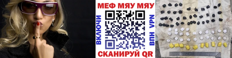 Мефедрон мука  omg сайт  Лихославль  где продают наркотики 