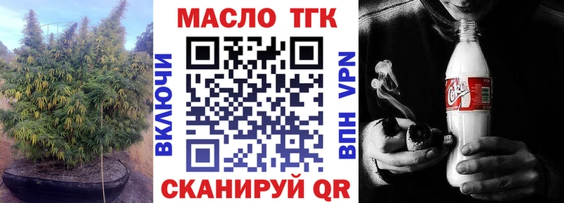 Дистиллят ТГК вейп  Лихославль 